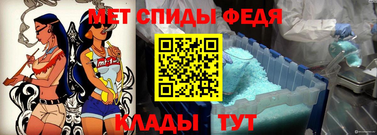 АМФЕТАМИН Premium Пугачёв