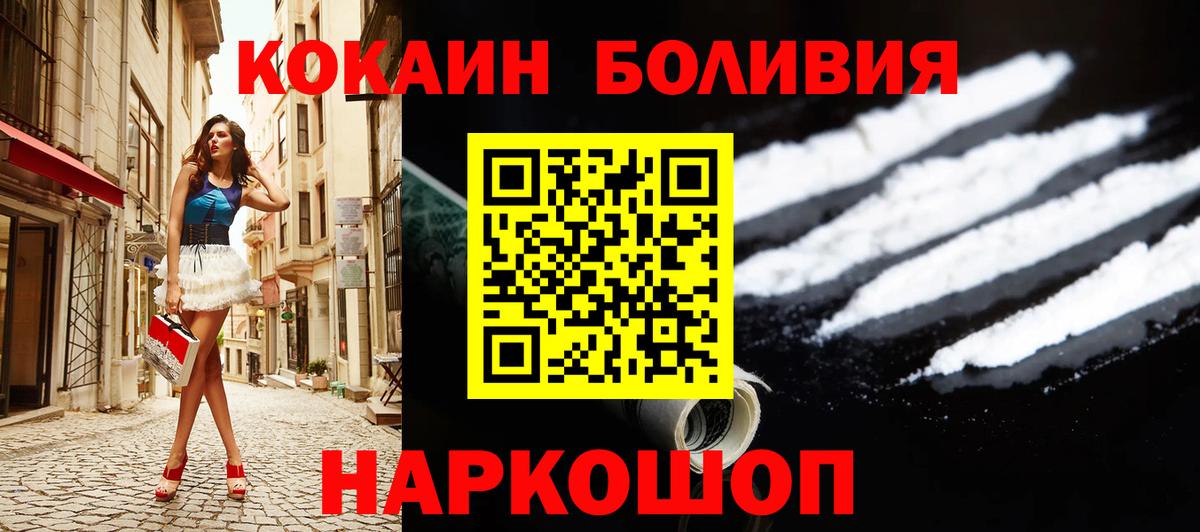 COCAIN Перу Пугачёв