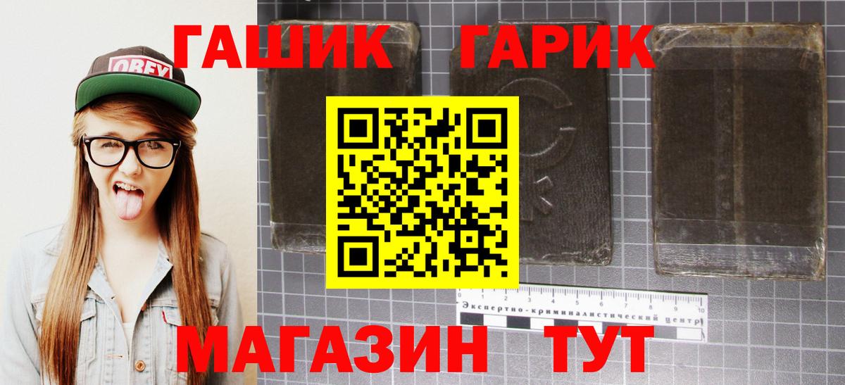 Гашиш гарик Пугачёв