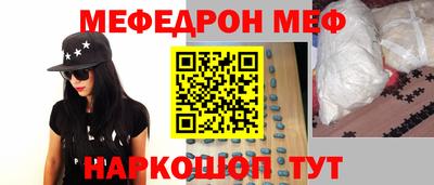 молекула духа Новозыбков