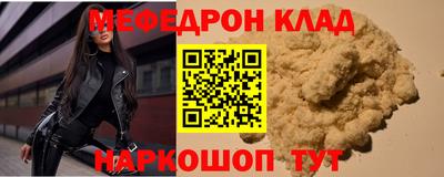 кокаин премиум Новокубанск