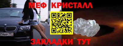 кокаин премиум Новокубанск