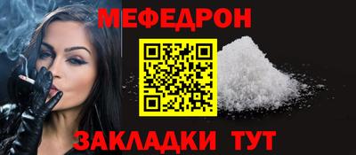 spice Новодвинск