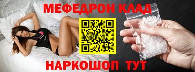 кокаин премиум Новокубанск