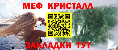 spice Новодвинск