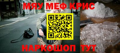 spice Новодвинск