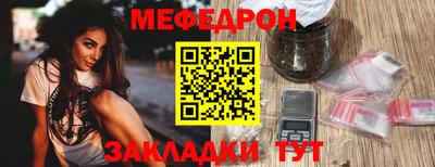 кокаин премиум Новокубанск