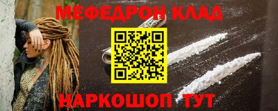 кокаин премиум Новокубанск