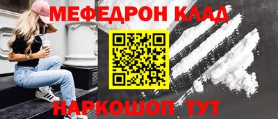 кокаин премиум Новокубанск