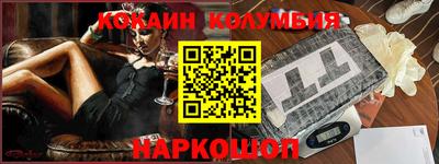 молекула духа Новозыбков