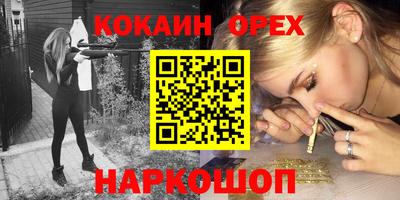 стафф Нарткала