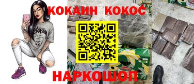 молекула духа Новозыбков