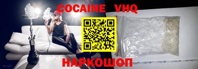 spice Новодвинск