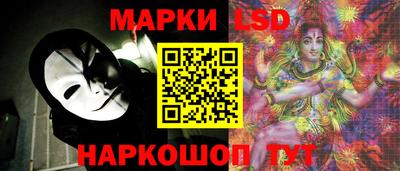 кокаин премиум Новокубанск
