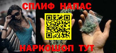кокаин премиум Новокубанск