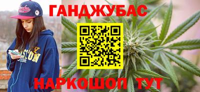 кокаин премиум Новокубанск