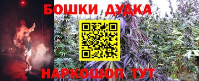 кокаин премиум Новокубанск