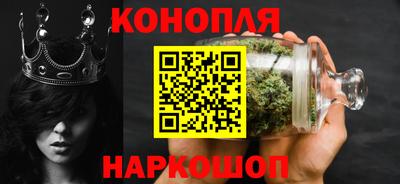 кокаин премиум Новокубанск