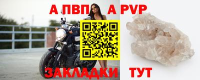 молекула духа Новозыбков