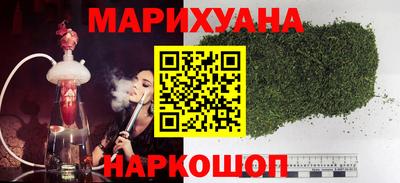 кокаин премиум Новокубанск