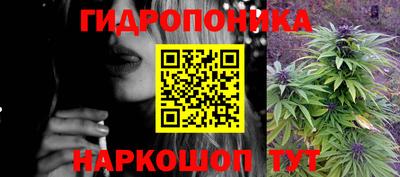 кокаин премиум Новокубанск