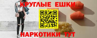 spice Новодвинск