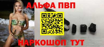 spice Новодвинск