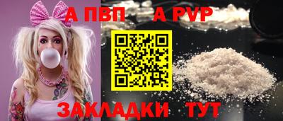 spice Новодвинск