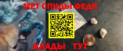 spice Новодвинск