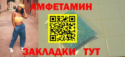 кокаин премиум Новокубанск