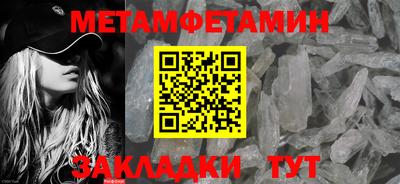 spice Новодвинск