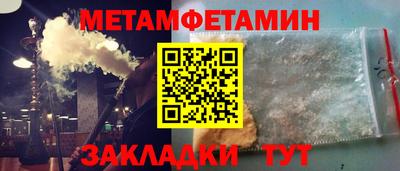 молекула духа Новозыбков