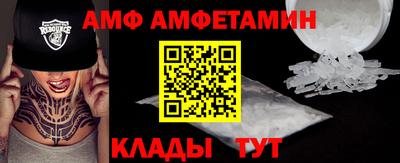 кокаин премиум Новокубанск