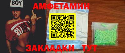 молекула духа Новозыбков