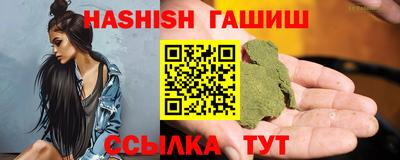 молекула духа Новозыбков