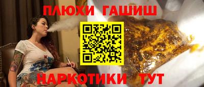 молекула духа Новозыбков