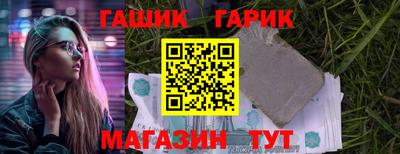 молекула духа Новозыбков