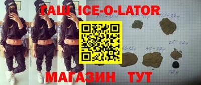 молекула духа Новозыбков