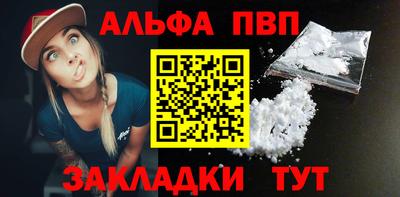spice Новодвинск