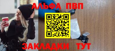 молекула духа Новозыбков