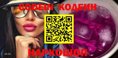 стаф Наро-Фоминск