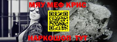 spice Новодвинск