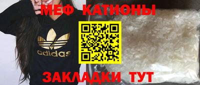 молекула духа Новозыбков