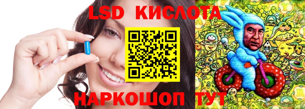 Пугачёв  ЛСД экстази ecstasy  LSD-25 экстази ecstasy  Вход с VPN 