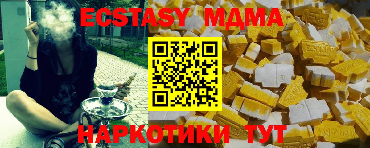 МДМА VHQ Пугачёв