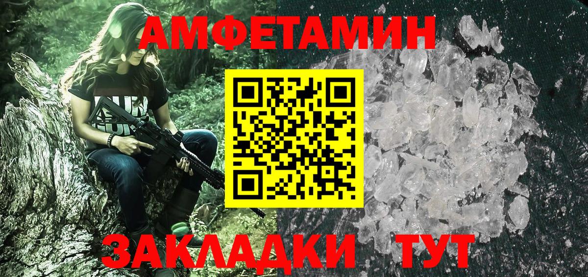 Первитин витя Пугачёв