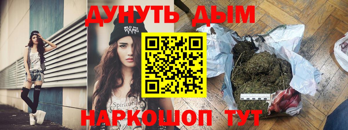 Канабис марихуана Пугачёв