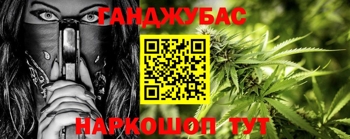 Бошки марихуана Bruce Banner  Бошки марихуана VHQ  Шишки марихуана MAZAR  Марихуана гибрид  Вход с VPN  Пугачёв 
